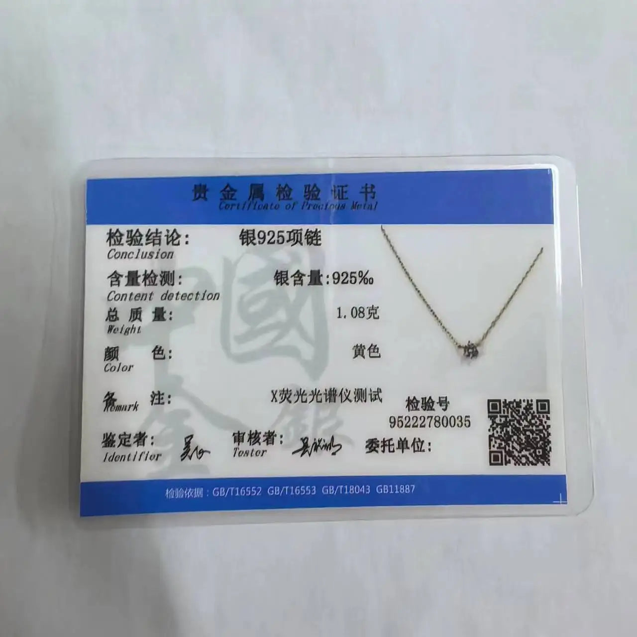 Minimalistische Halskette mit funkelndem Solitaire-Kristall